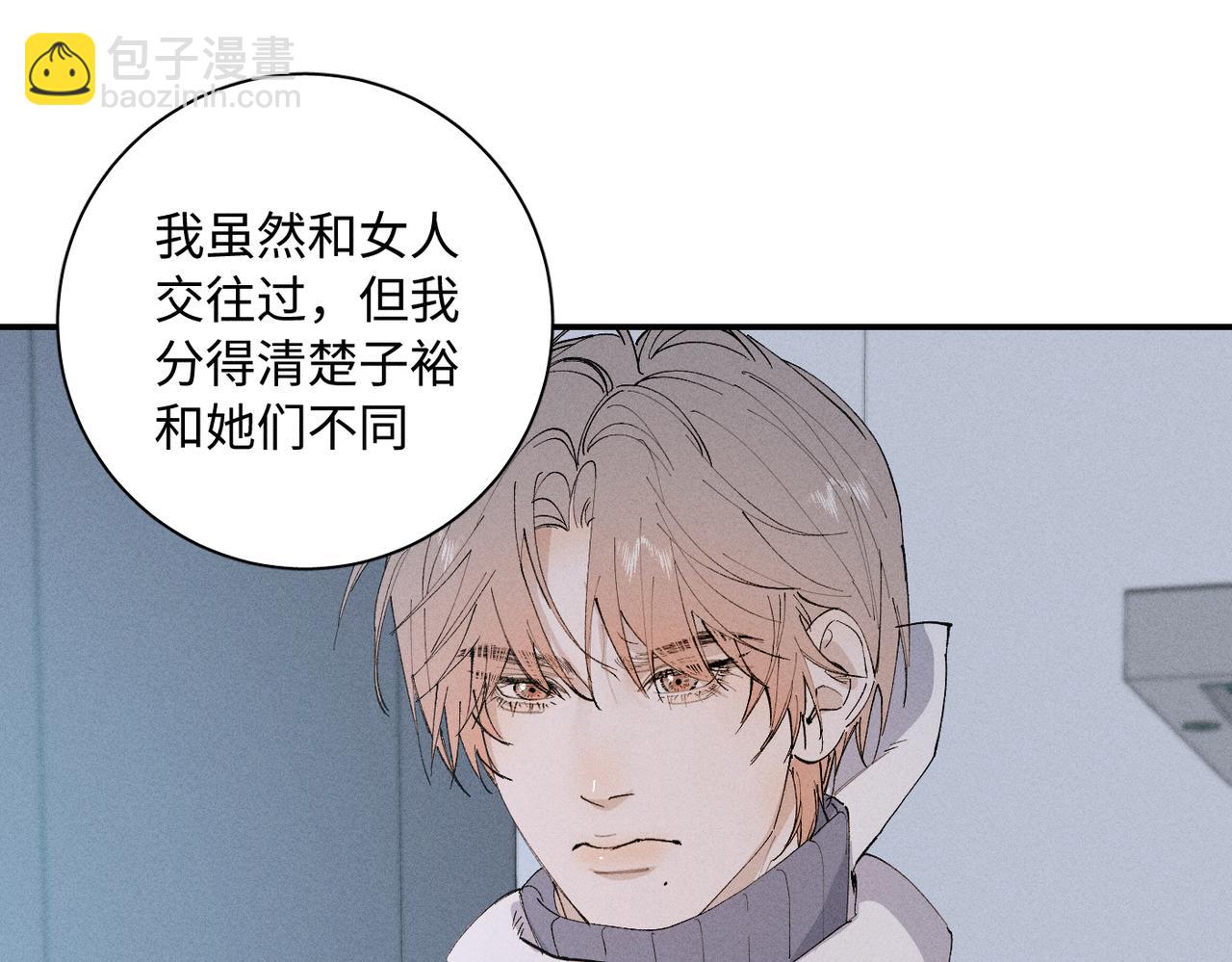 谢青线 21 可帅了(1/3)-第79话