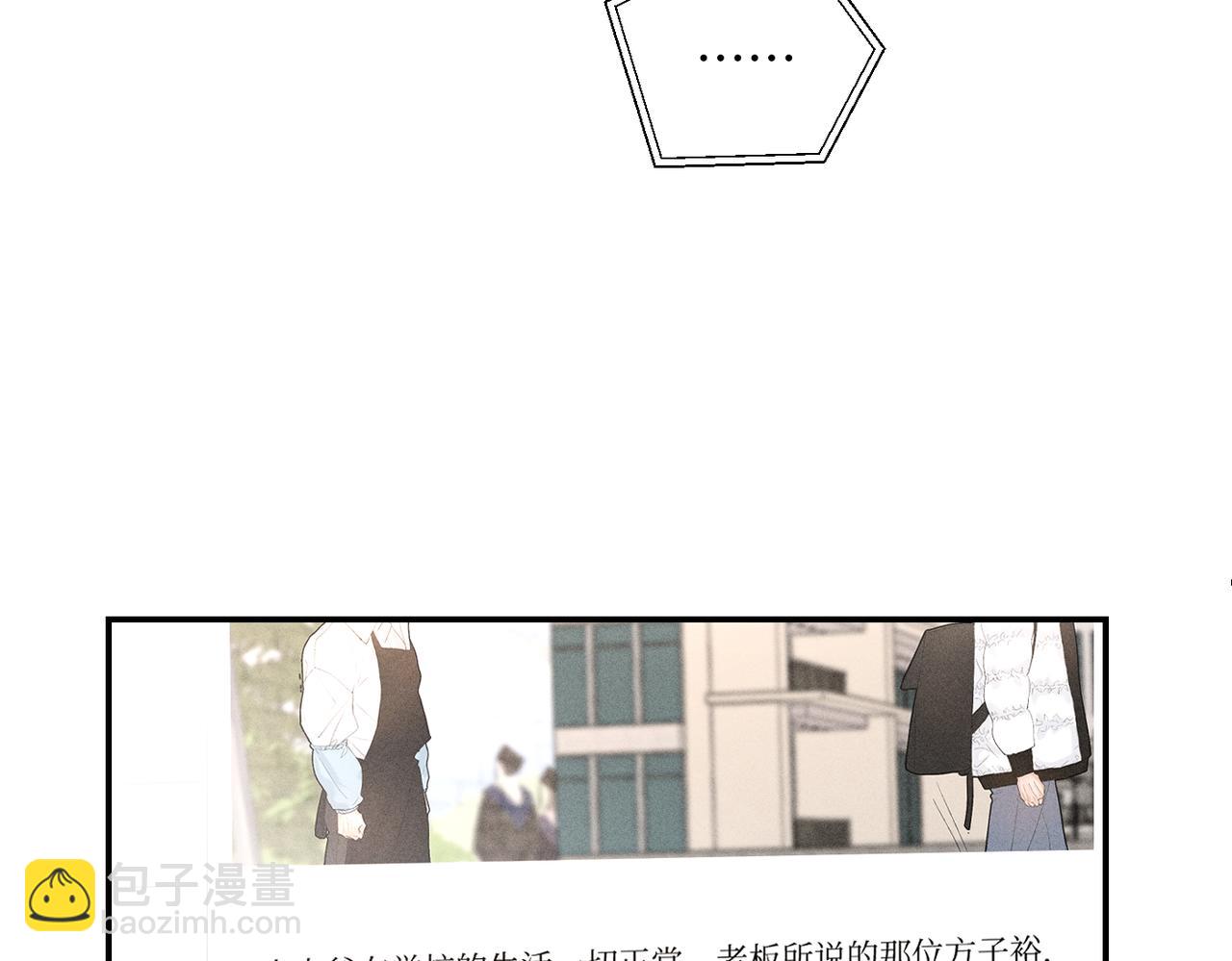谢青线 21 可帅了(1/3)-第79话