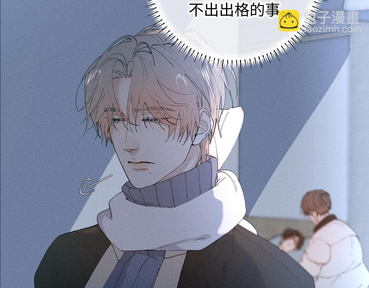 谢青线 21 可帅了(1/3)-第79话