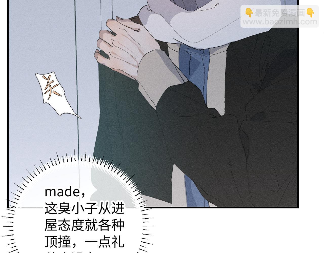 谢青线 21 可帅了(1/3)-第79话