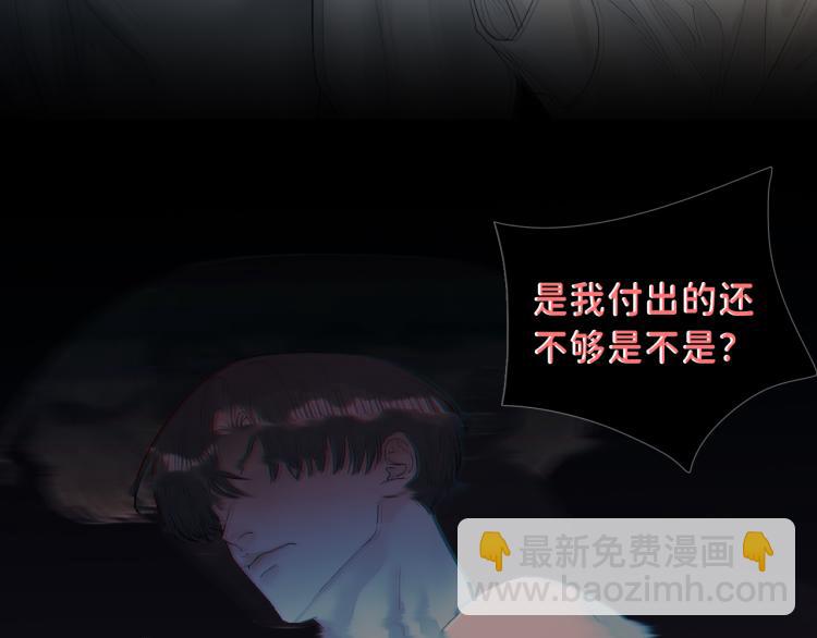 08 在陷入之前结束关系(1/3)-第9话