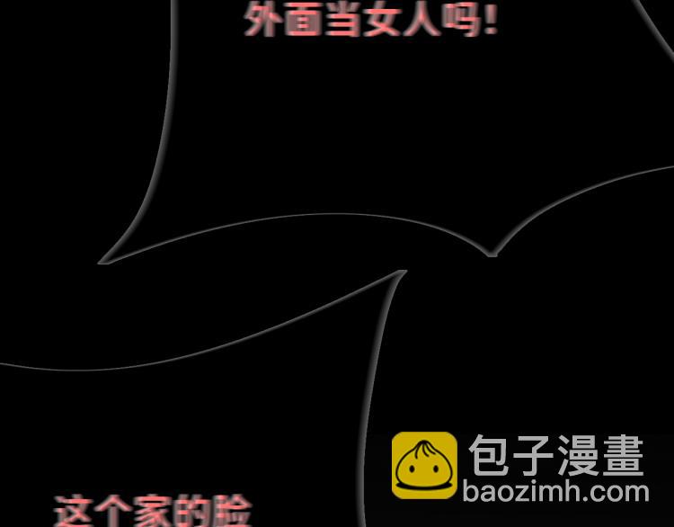 08 在陷入之前结束关系(1/3)-第9话
