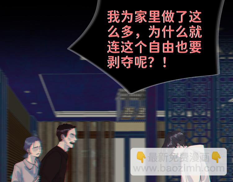 08 在陷入之前结束关系(1/3)-第9话