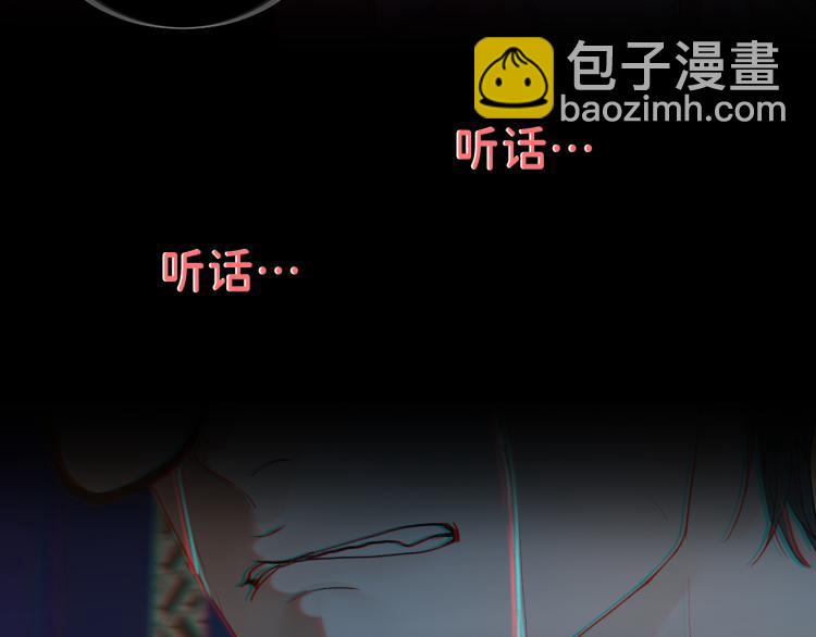 08 在陷入之前结束关系(1/3)-第9话