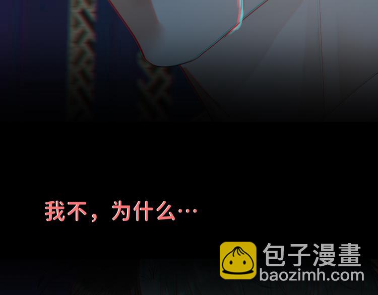 08 在陷入之前结束关系(1/3)-第9话