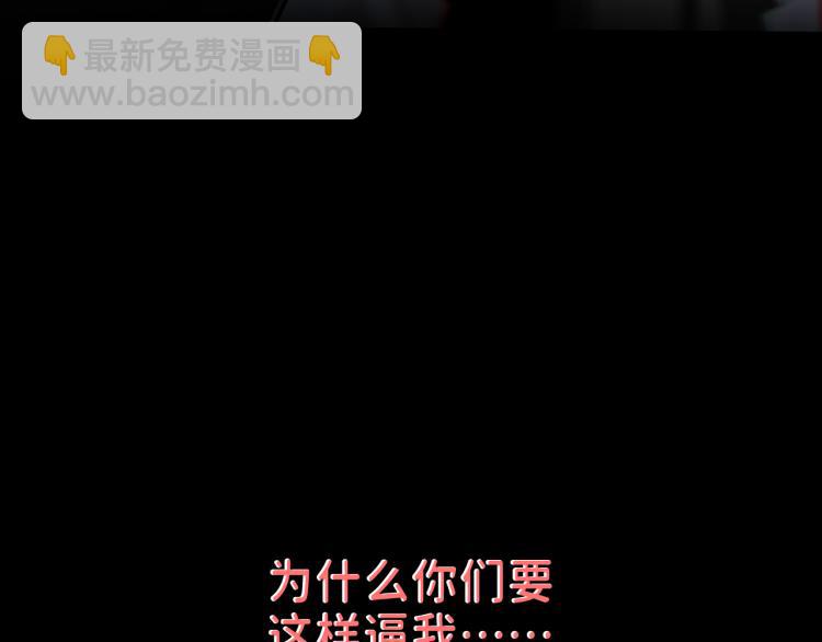 08 在陷入之前结束关系(1/3)-第9话