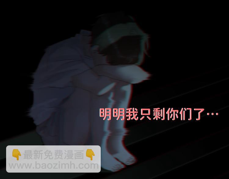 08 在陷入之前结束关系(1/3)-第9话