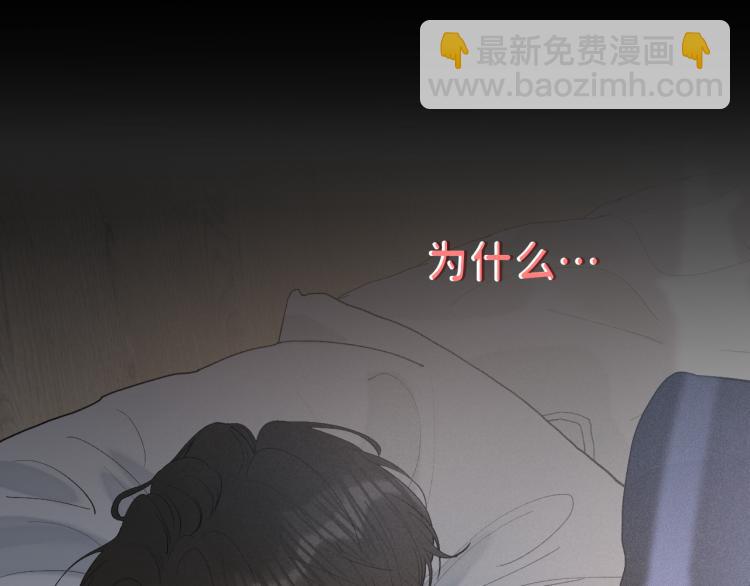08 在陷入之前结束关系(1/3)-第9话