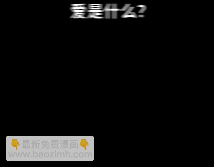 08 在陷入之前结束关系(1/3)-第9话