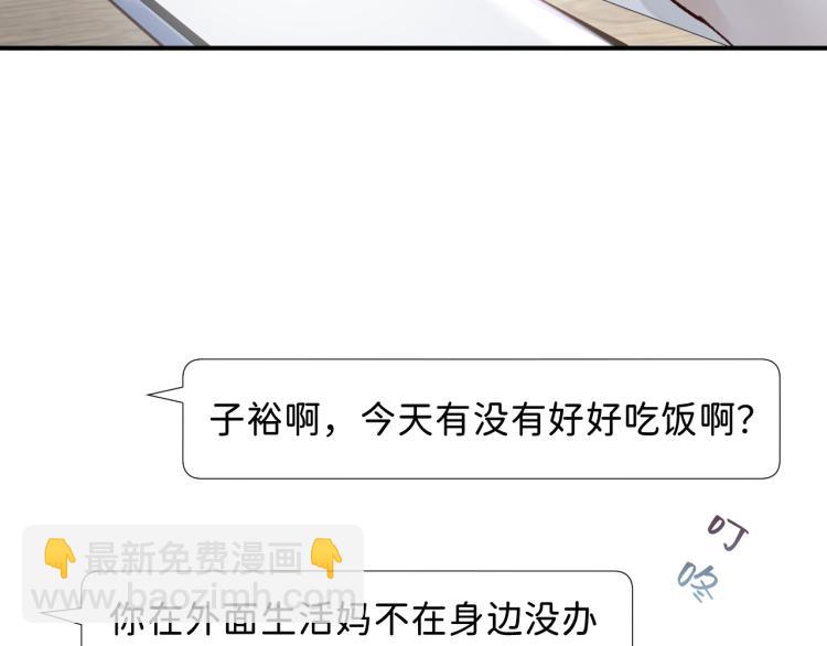 08 在陷入之前结束关系(1/3)-第9话