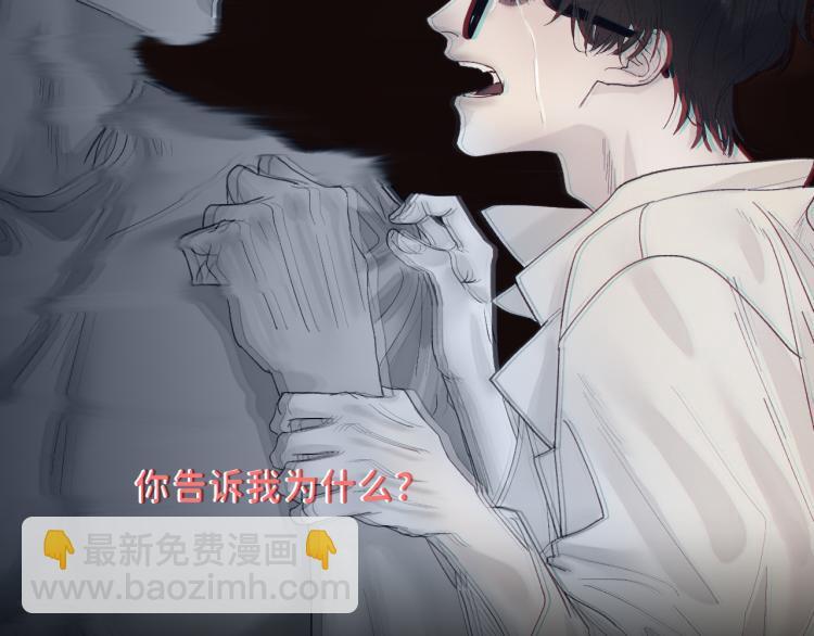 08 在陷入之前结束关系(1/3)-第9话