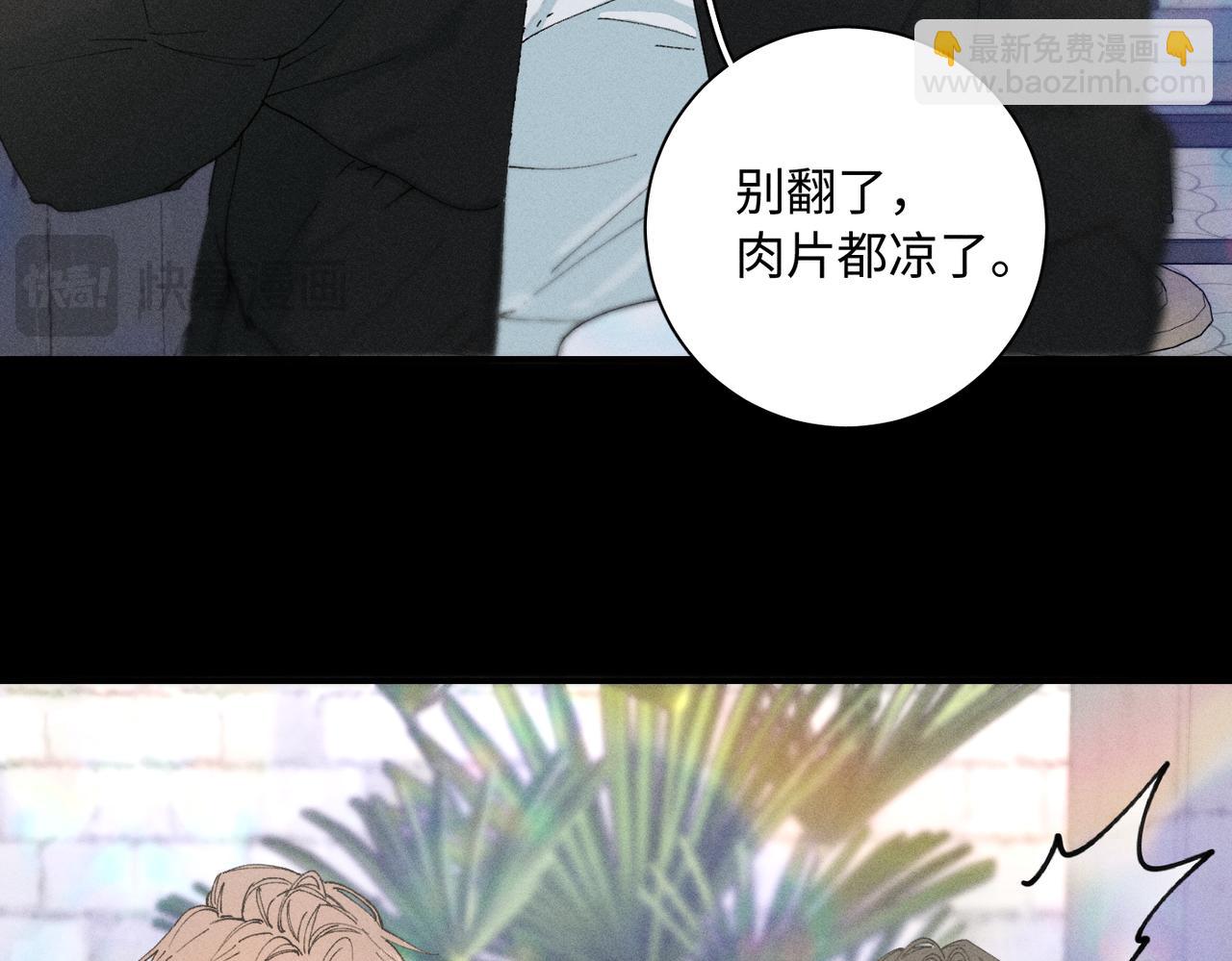 谢青线 23 结束吧。(1/3)-第81话