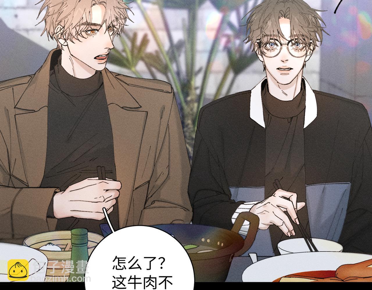 谢青线 23 结束吧。(1/3)-第81话