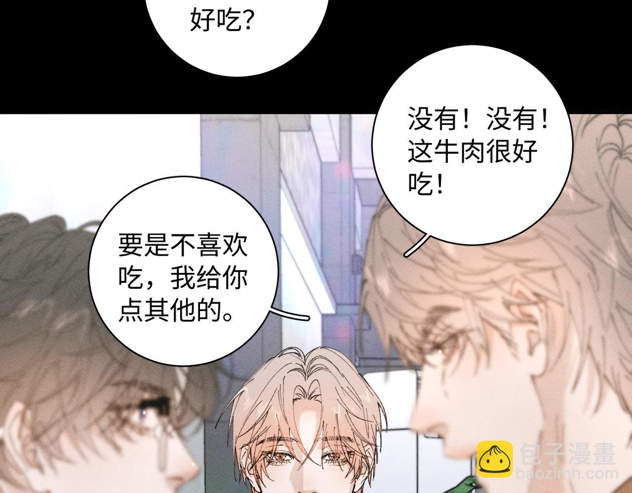 谢青线 23 结束吧。(1/3)-第81话