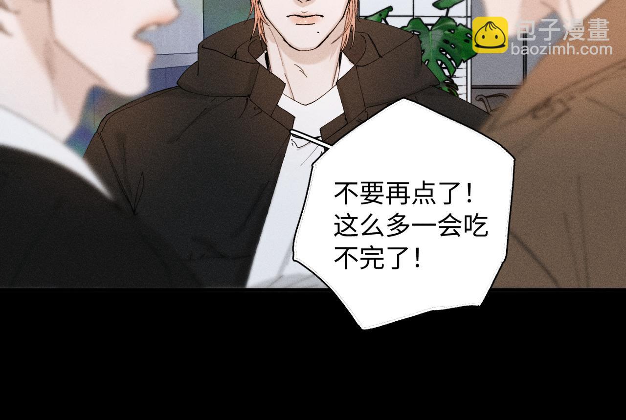 谢青线 23 结束吧。(1/3)-第81话