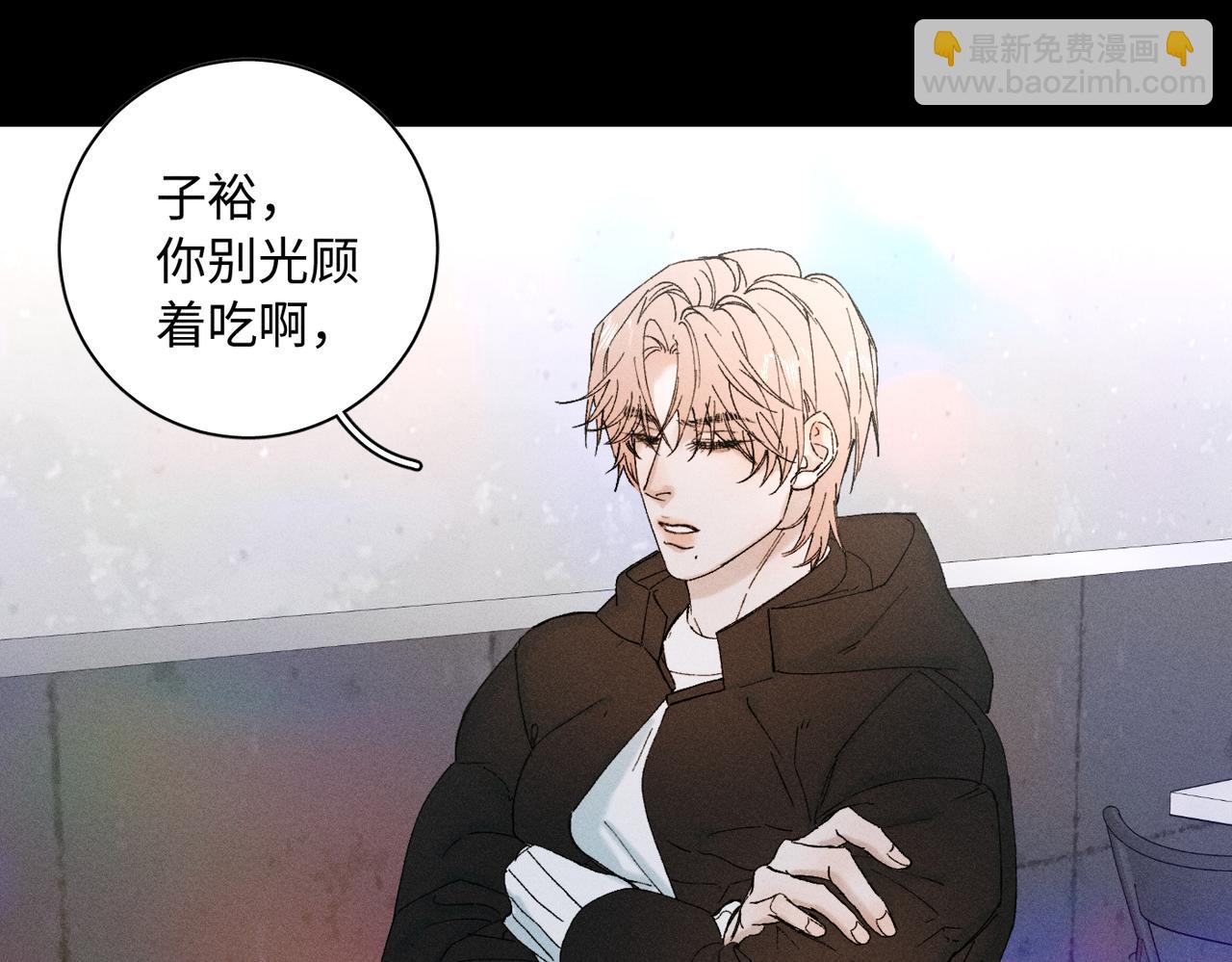 谢青线 23 结束吧。(1/3)-第81话