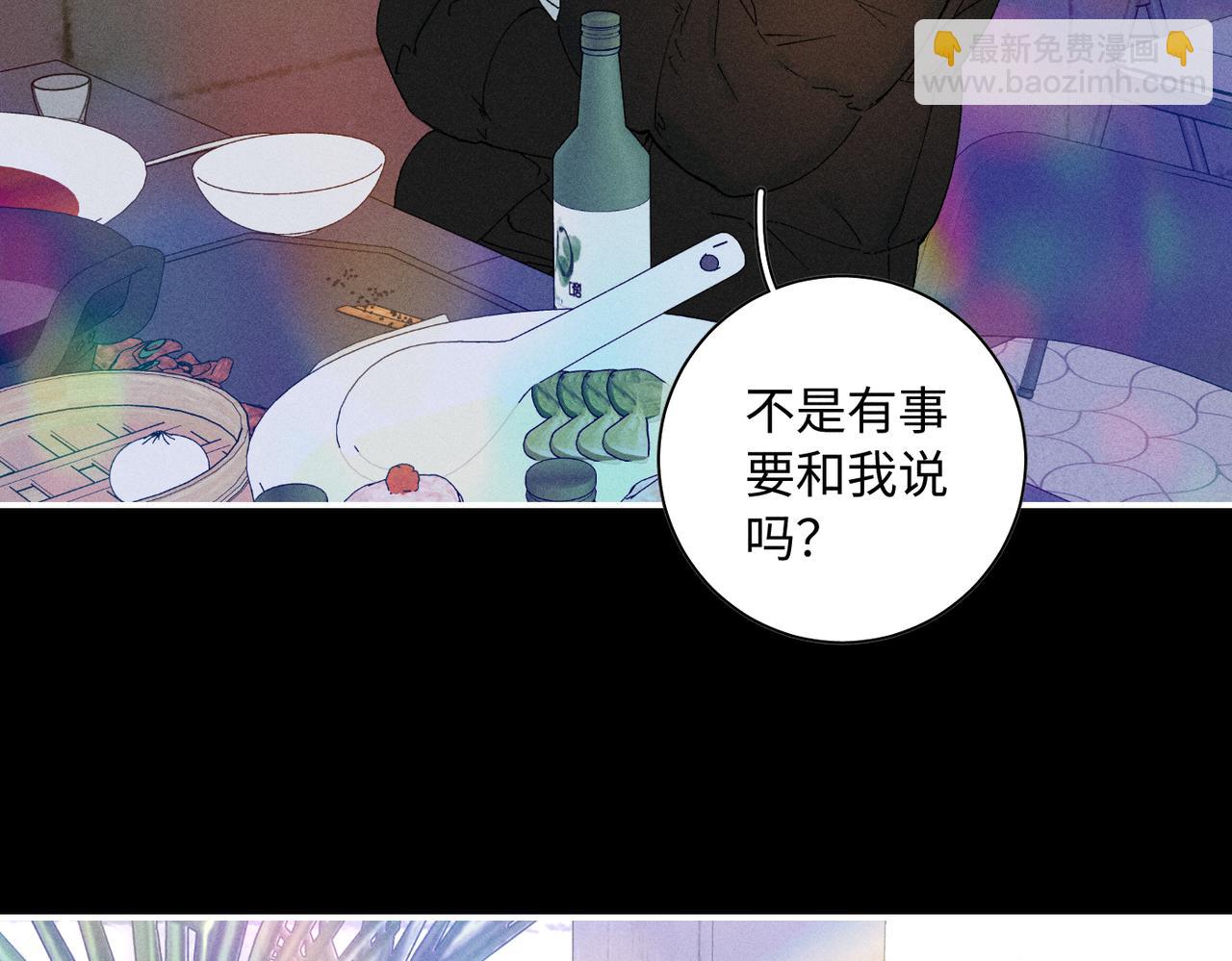 谢青线 23 结束吧。(1/3)-第81话