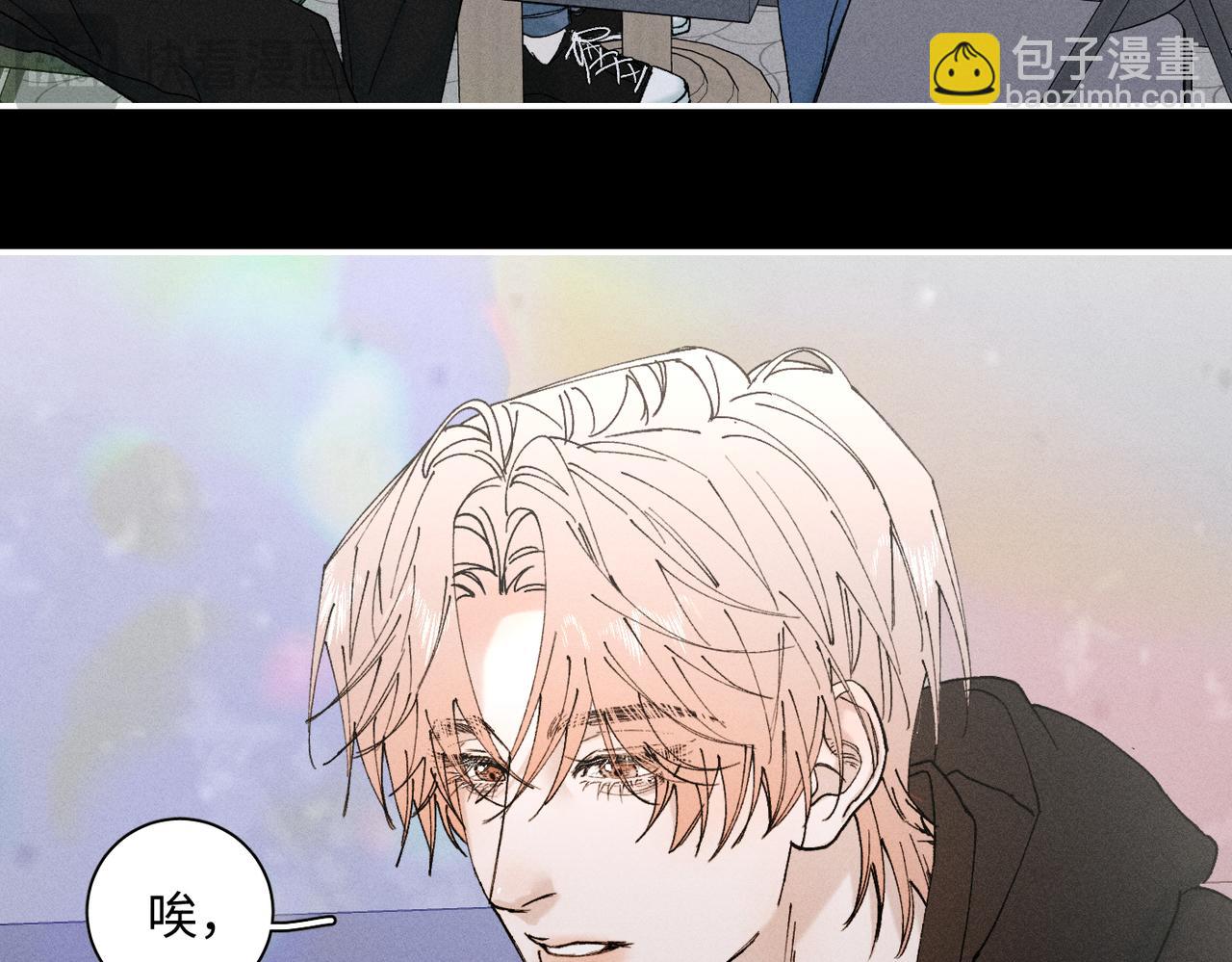 谢青线 23 结束吧。(1/3)-第81话