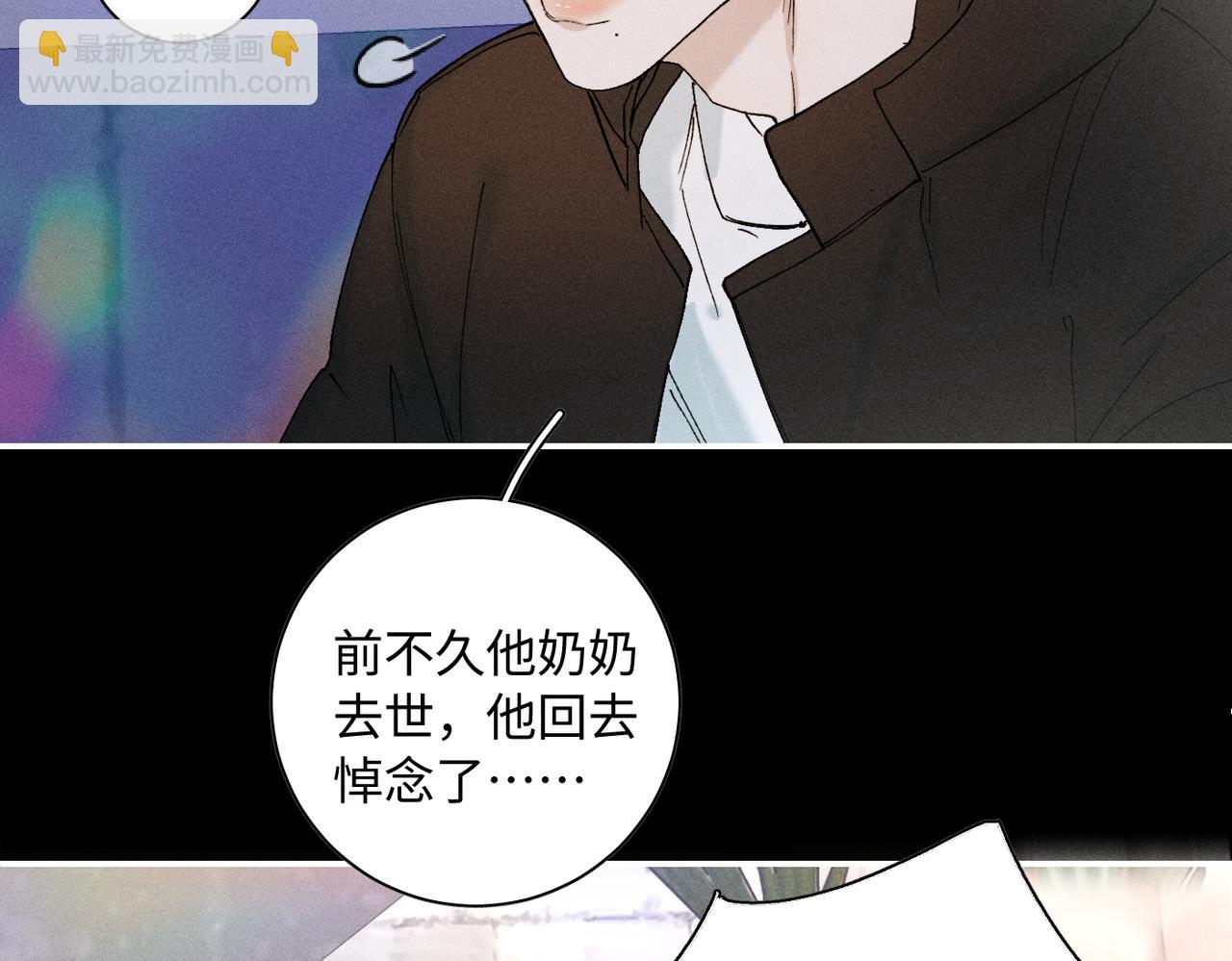 谢青线 23 结束吧。(1/3)-第81话