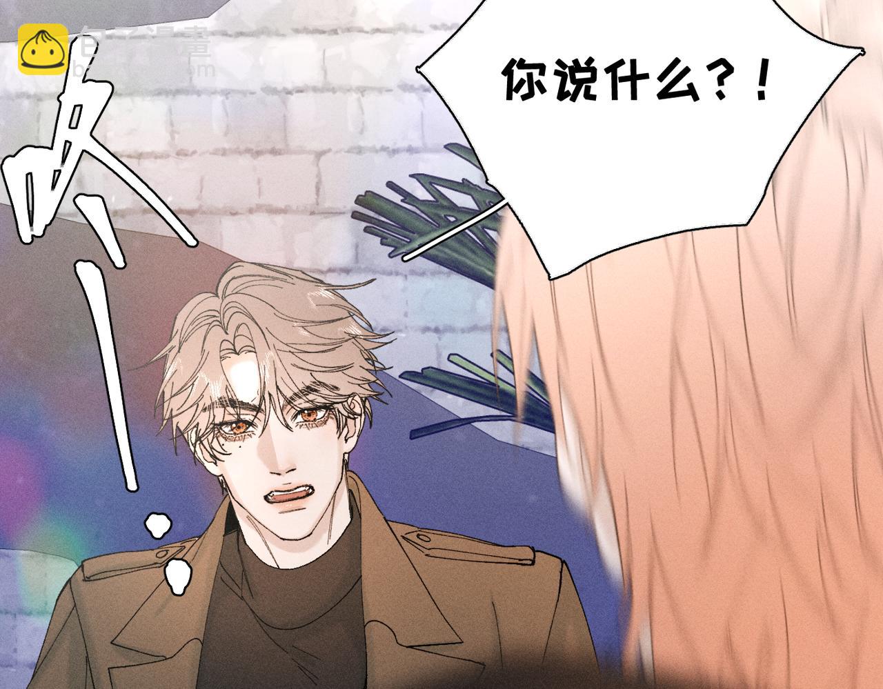 谢青线 23 结束吧。(1/3)-第81话