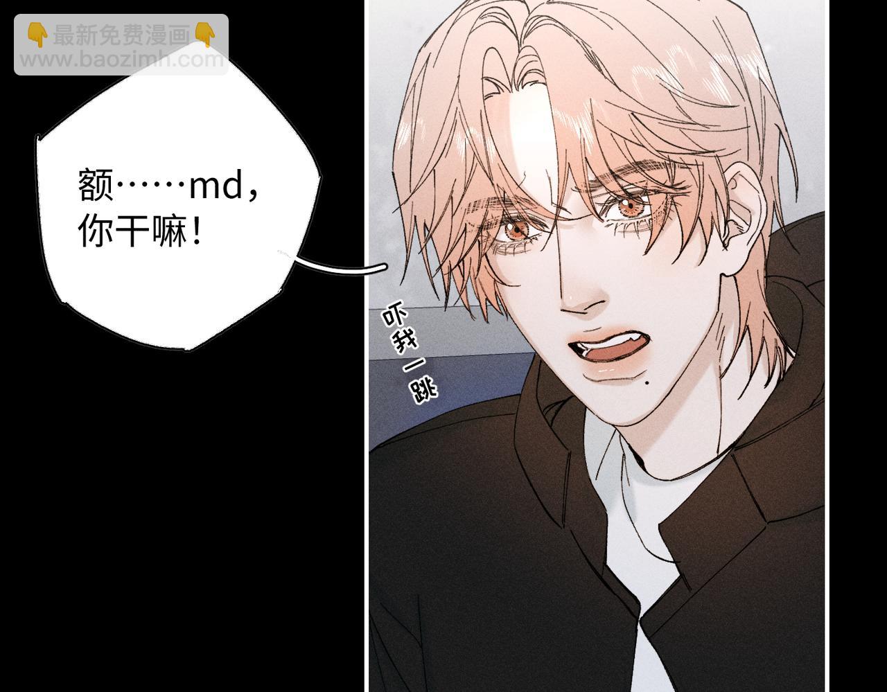 谢青线 23 结束吧。(1/3)-第81话
