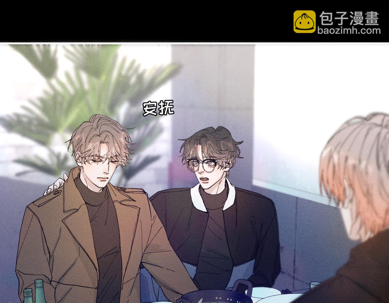 谢青线 23 结束吧。(1/3)-第81话