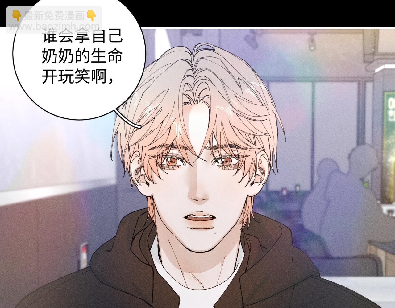 谢青线 23 结束吧。(1/3)-第81话