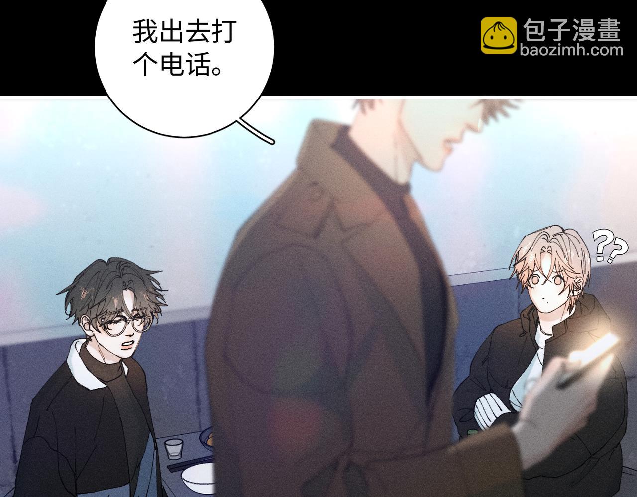 谢青线 23 结束吧。(1/3)-第81话