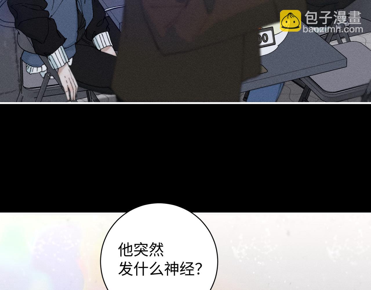 谢青线 23 结束吧。(1/3)-第81话