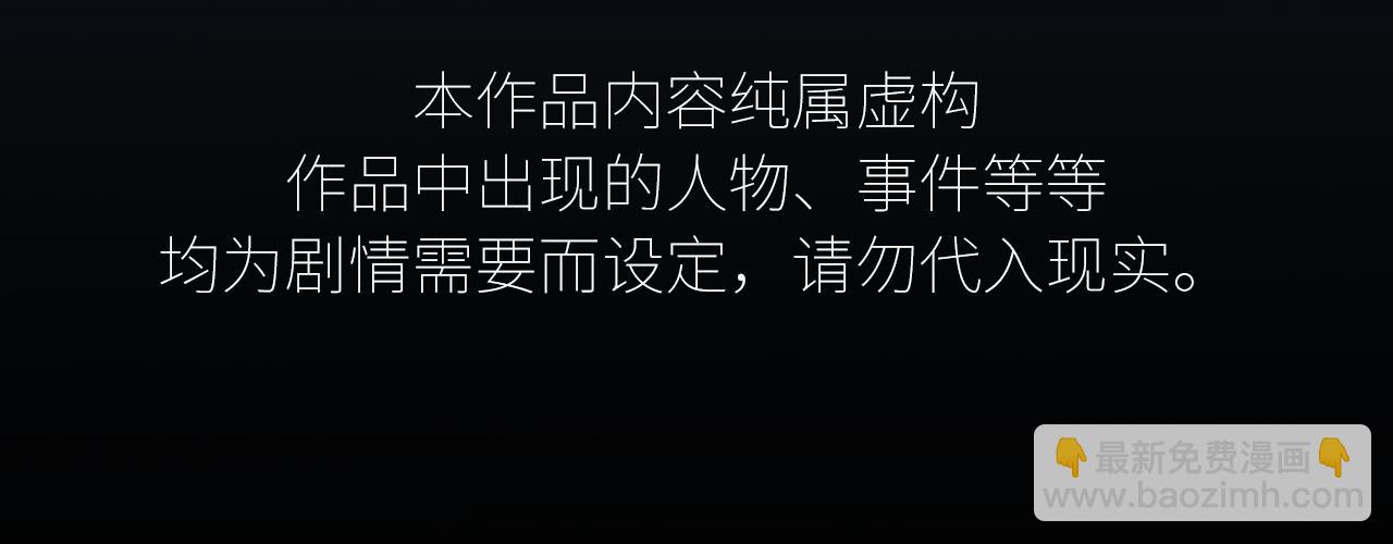 谢青线 23 结束吧。(1/3)-第81话