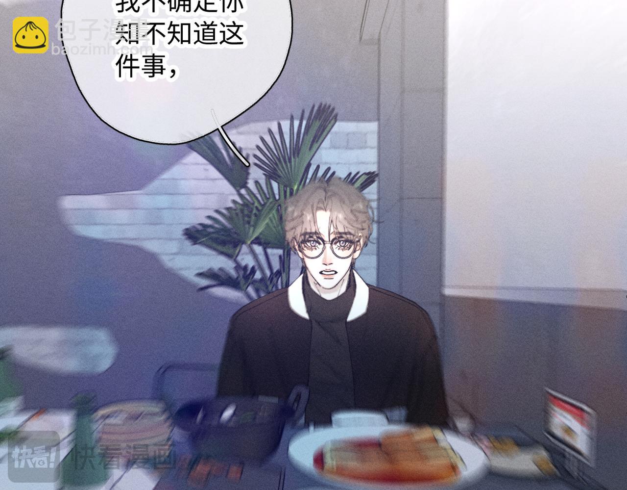谢青线 23 结束吧。(1/3)-第81话