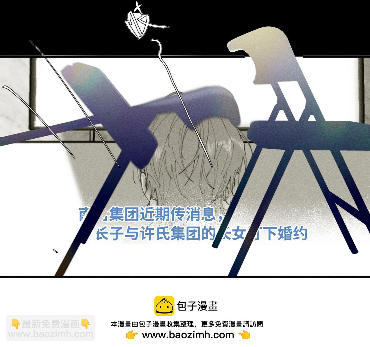 谢青线 23 结束吧。(1/3)-第81话