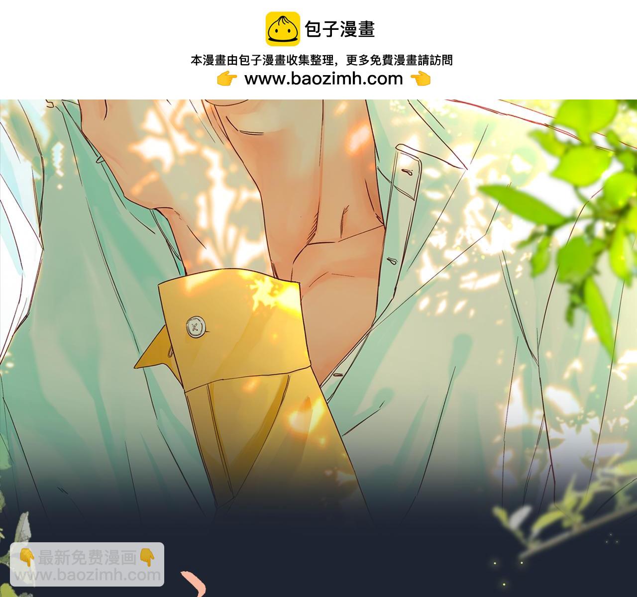 谢青线 25 陆恋芜(1/2)-第83话
