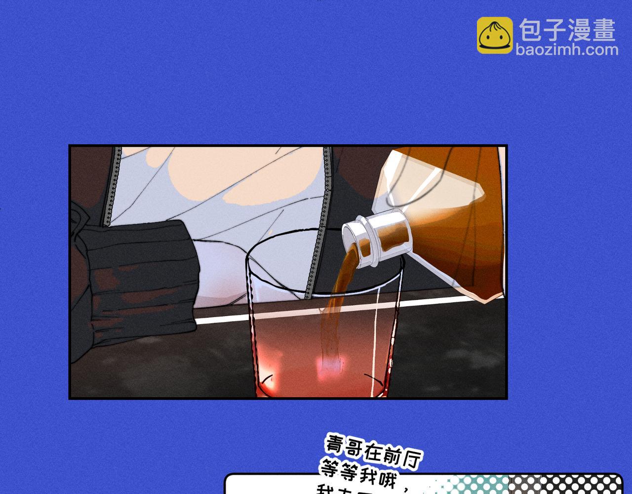 谢青线 25 陆恋芜(1/2)-第83话