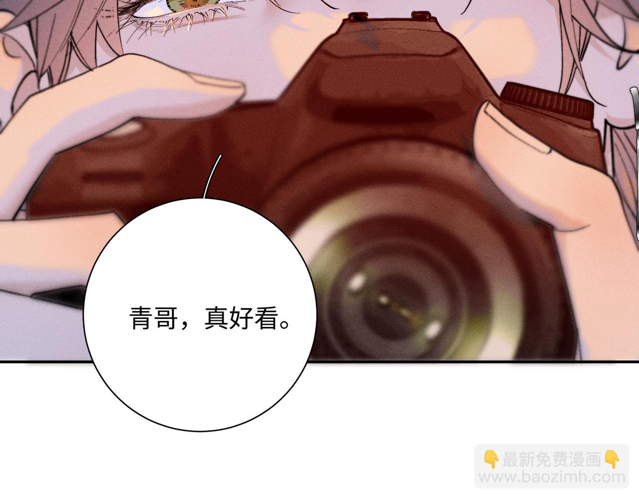 谢青线 25 陆恋芜(1/2)-第83话