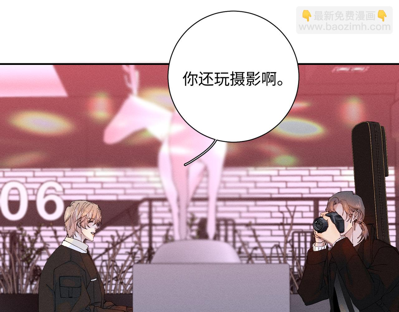谢青线 25 陆恋芜(1/2)-第83话