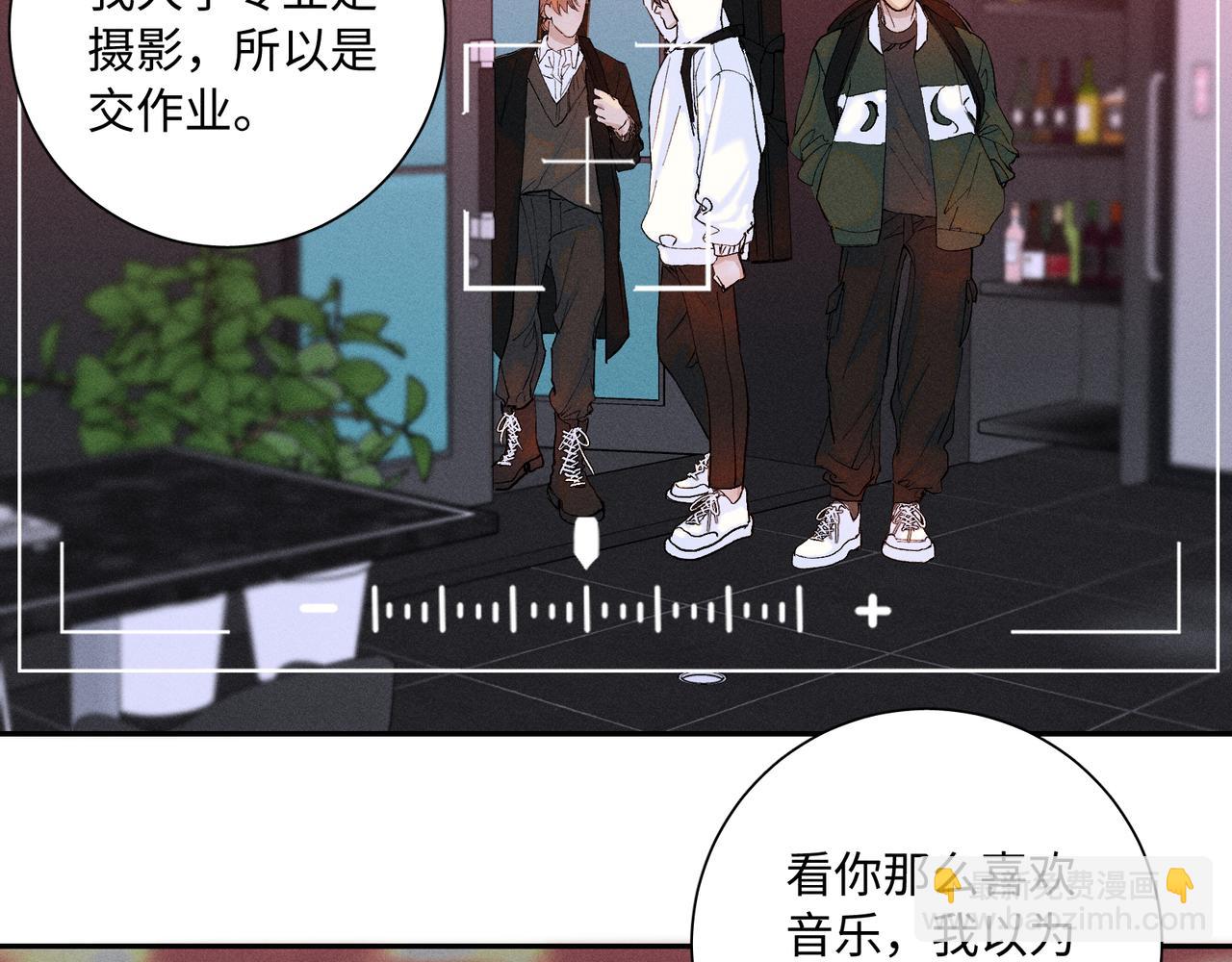 谢青线 25 陆恋芜(1/2)-第83话
