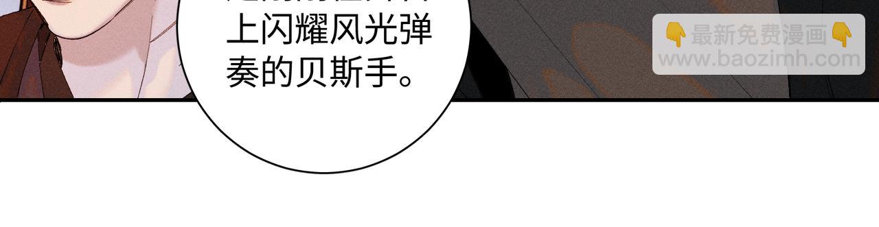 谢青线 25 陆恋芜(1/2)-第83话