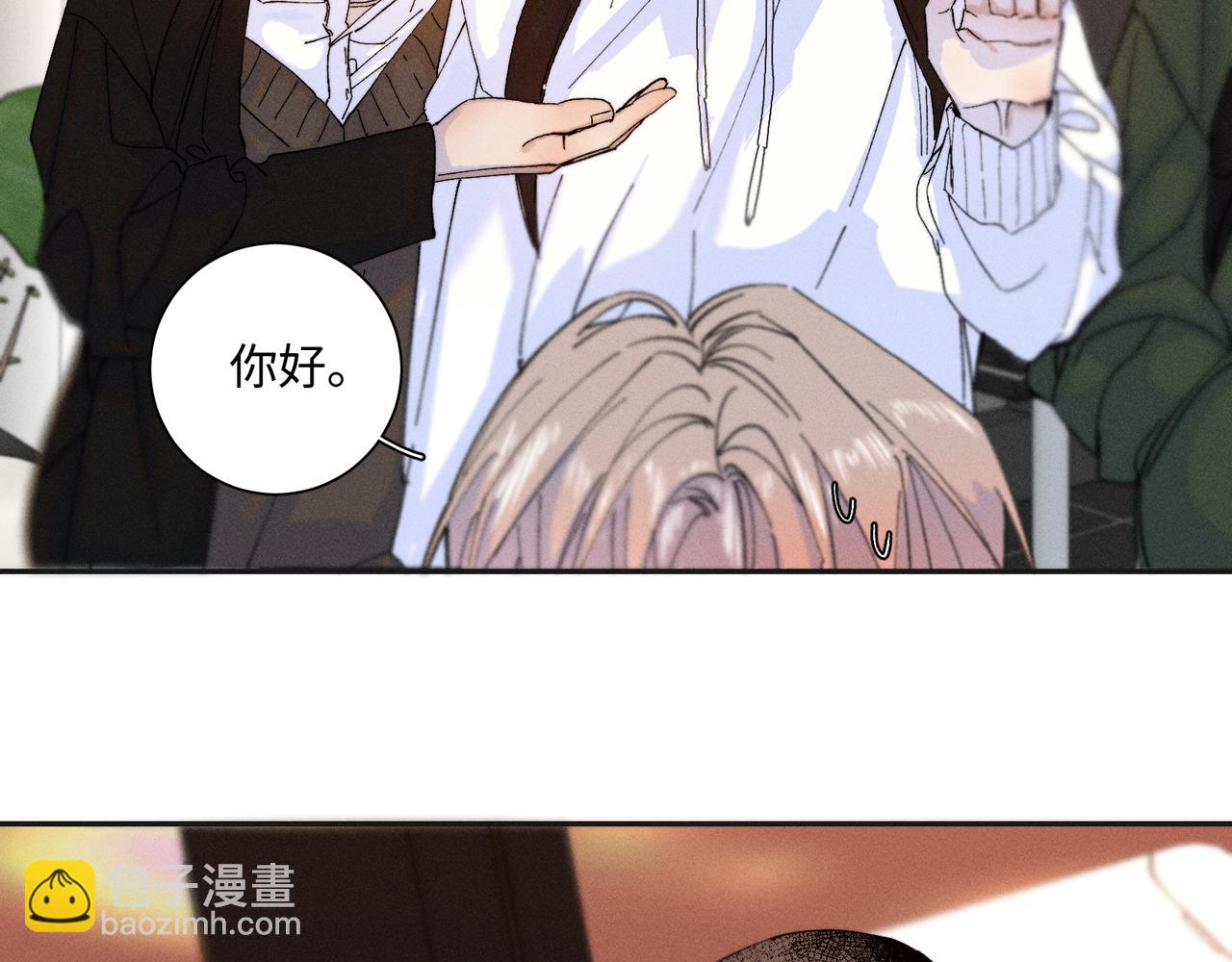 谢青线 25 陆恋芜(1/2)-第83话