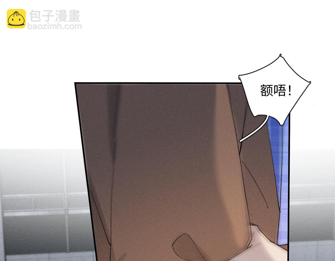 谢青线 29 修罗场&middot;结(1/2)-第87话