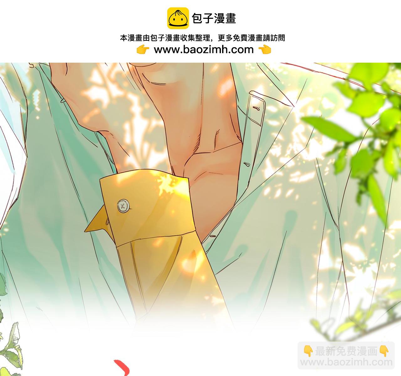 谢青线 29 修罗场&middot;结(1/2)-第87话