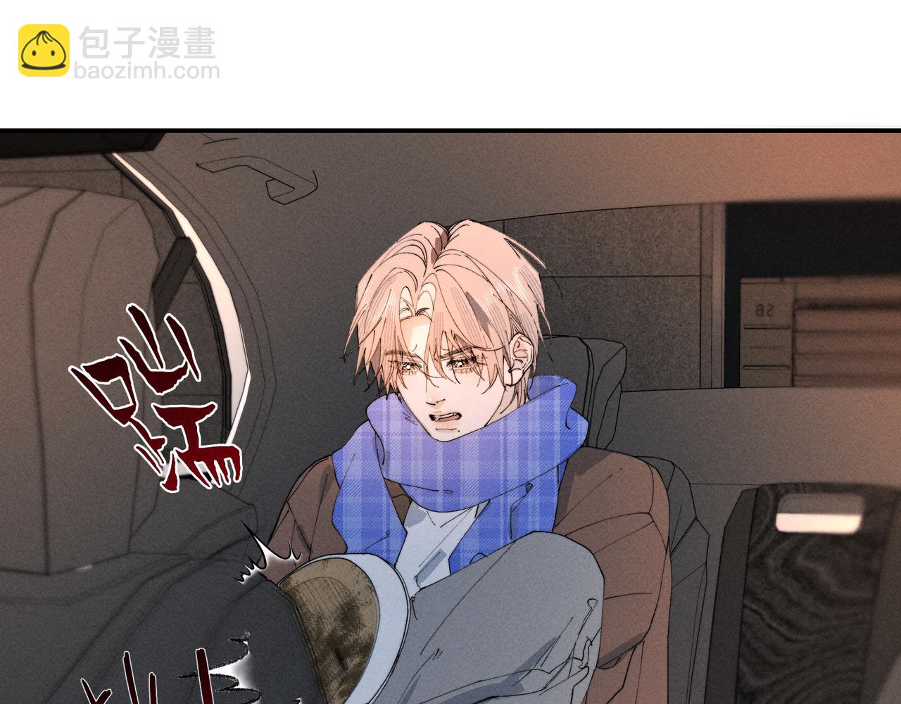 谢青线 29 修罗场&middot;结(1/2)-第87话
