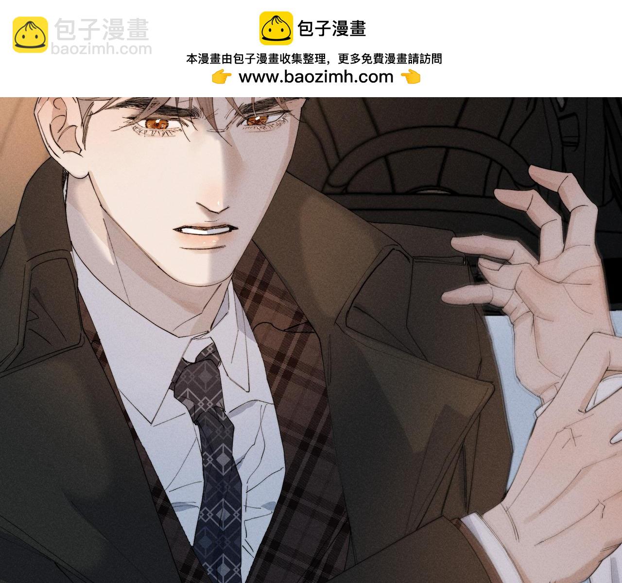 谢青线 29 修罗场&middot;结(1/2)-第87话