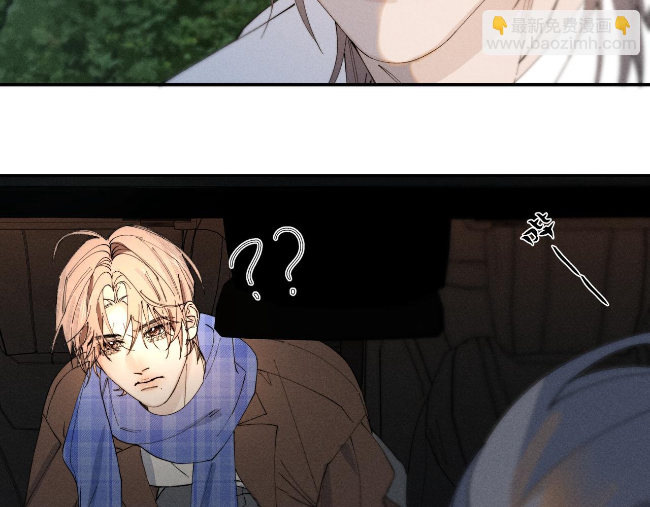 谢青线 29 修罗场&middot;结(1/2)-第87话