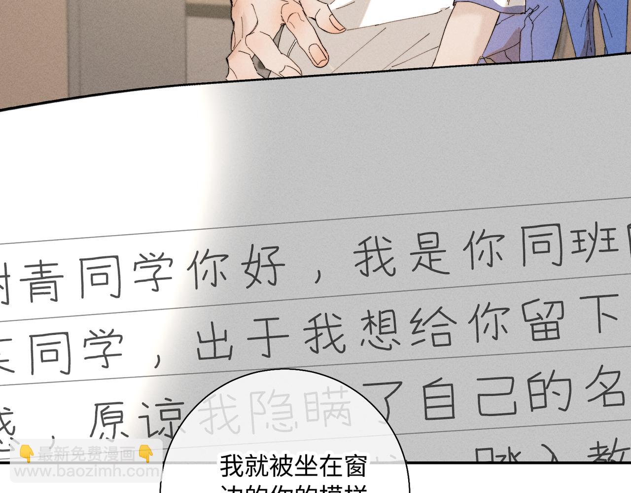 谢青线31 混沌的几年(1/3)-第89话