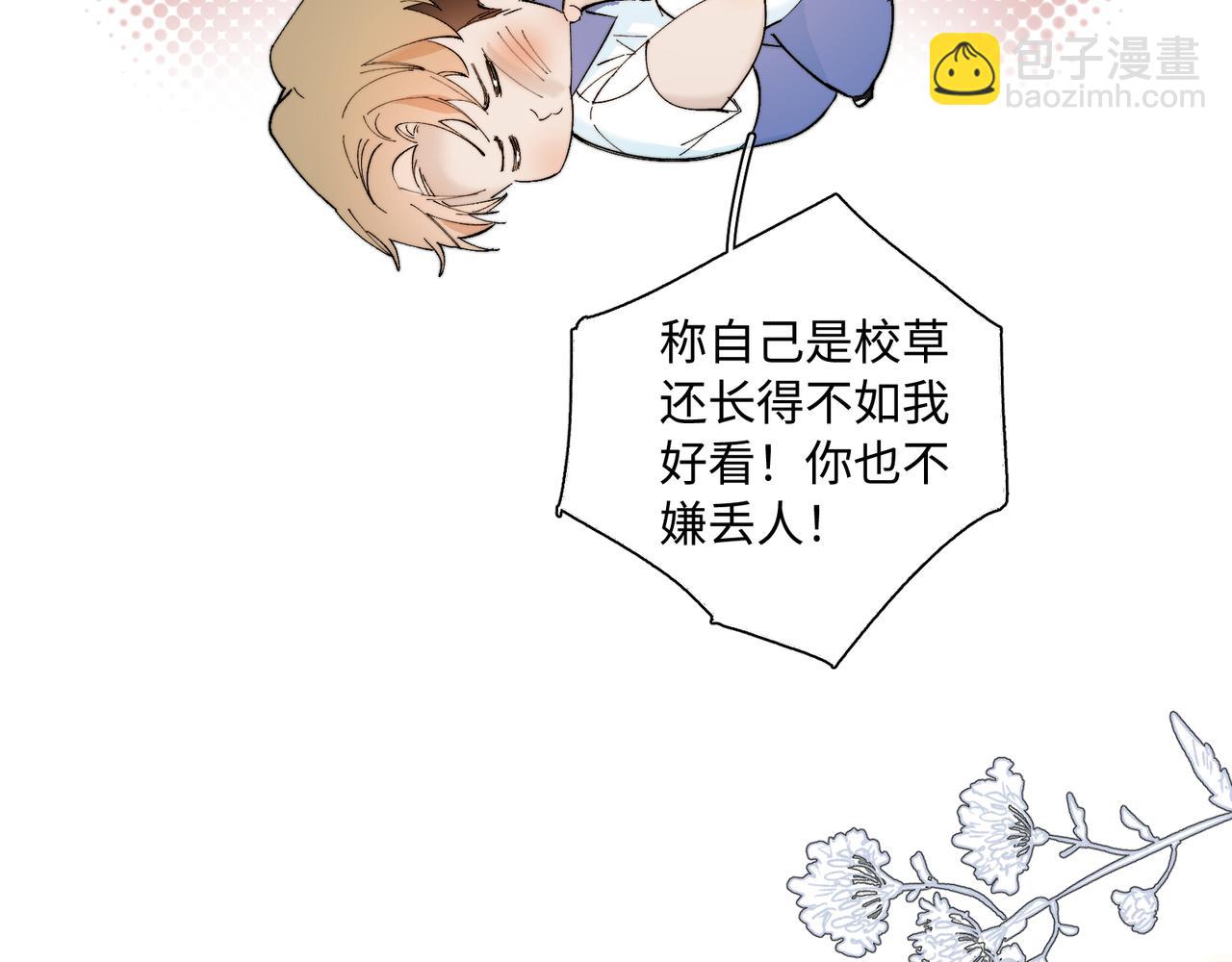 谢青线31 混沌的几年(1/3)-第89话