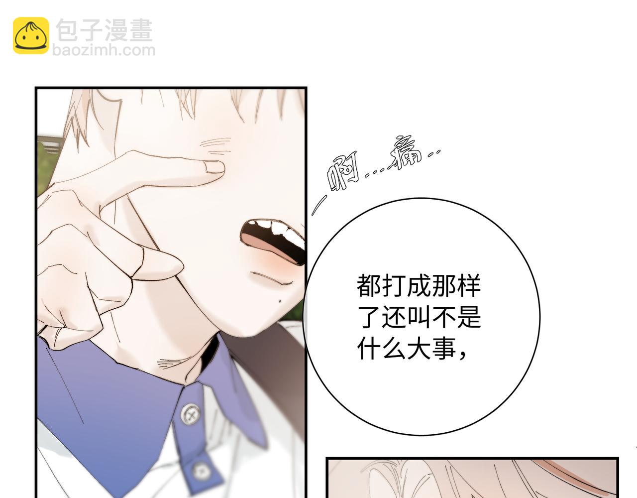 谢青线31 混沌的几年(1/3)-第89话