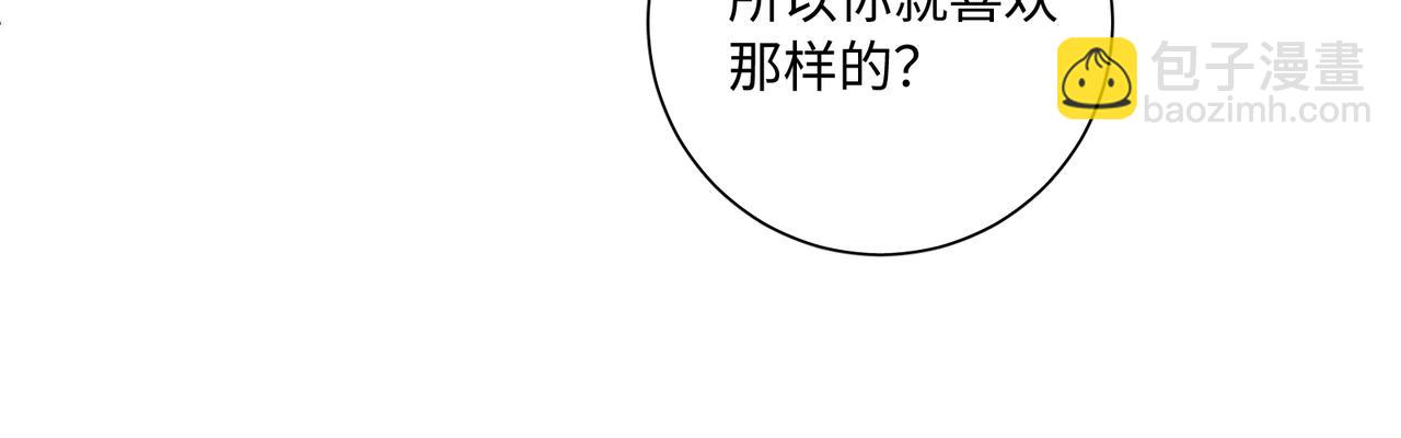 谢青线31 混沌的几年(1/3)-第89话