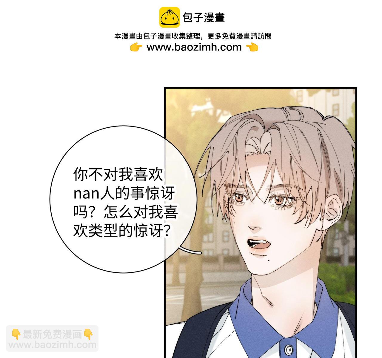 谢青线31 混沌的几年(1/3)-第89话