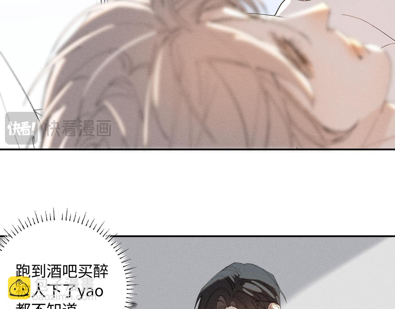 33  我不是故意的(1/3)-第91话